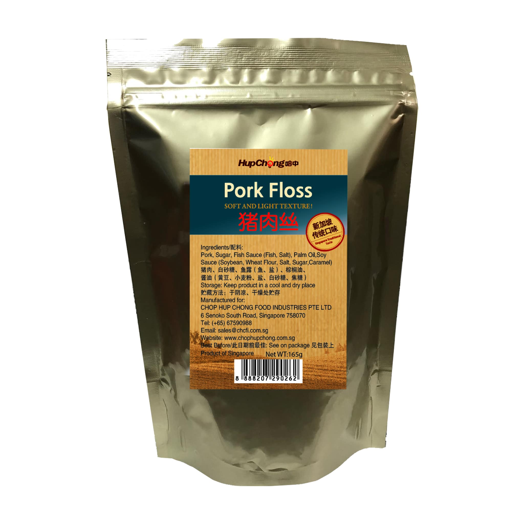 pork-floss-165g-chop-hup-chong