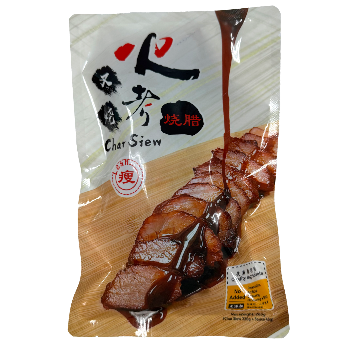 Fire Char Siew (Lean) 265g